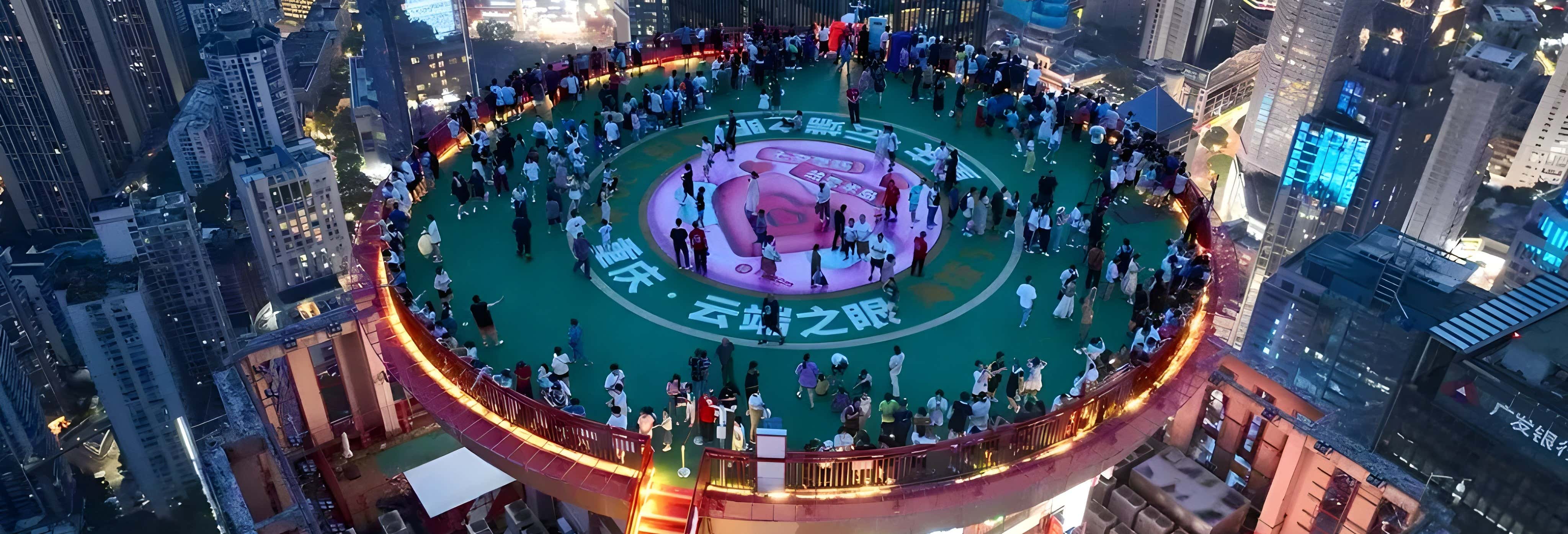 Biglietti per il Cloud Eye Observation Deck