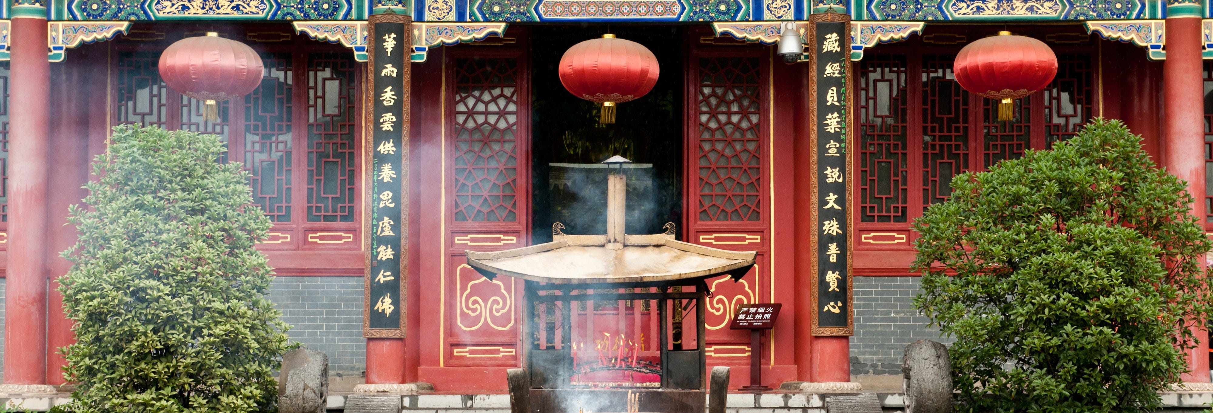 Famen Temple and Yuanjiacun Village Private Tour