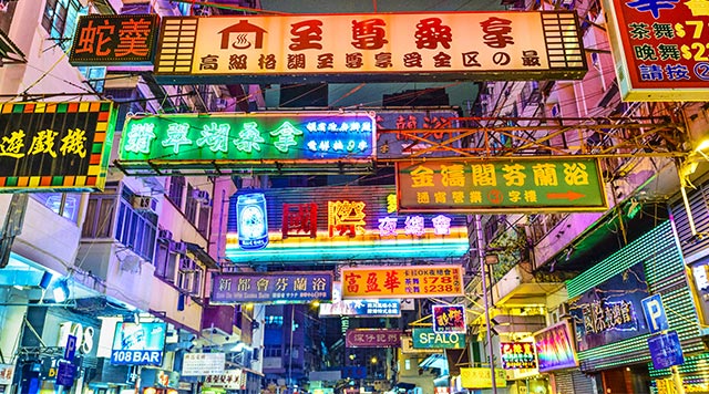 Kowloon - One of Hong Kong's most interesting areas