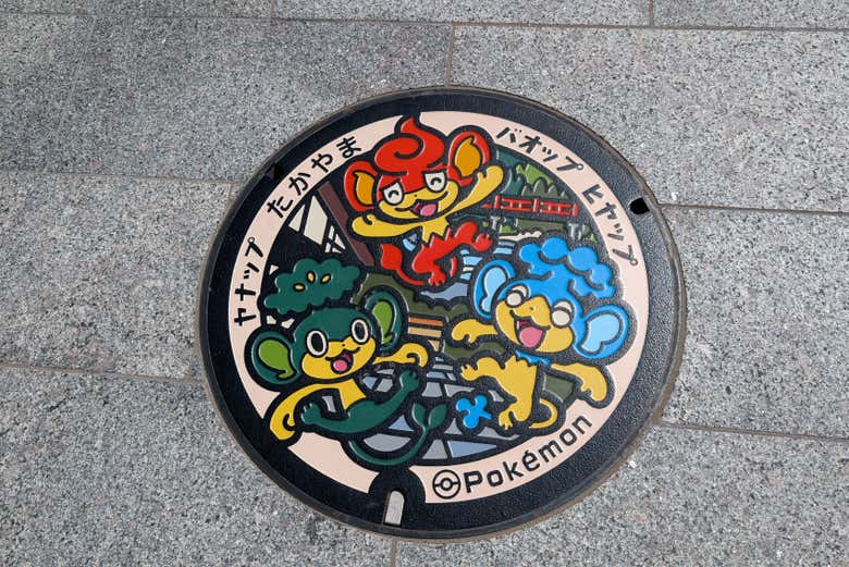 Imagen 6