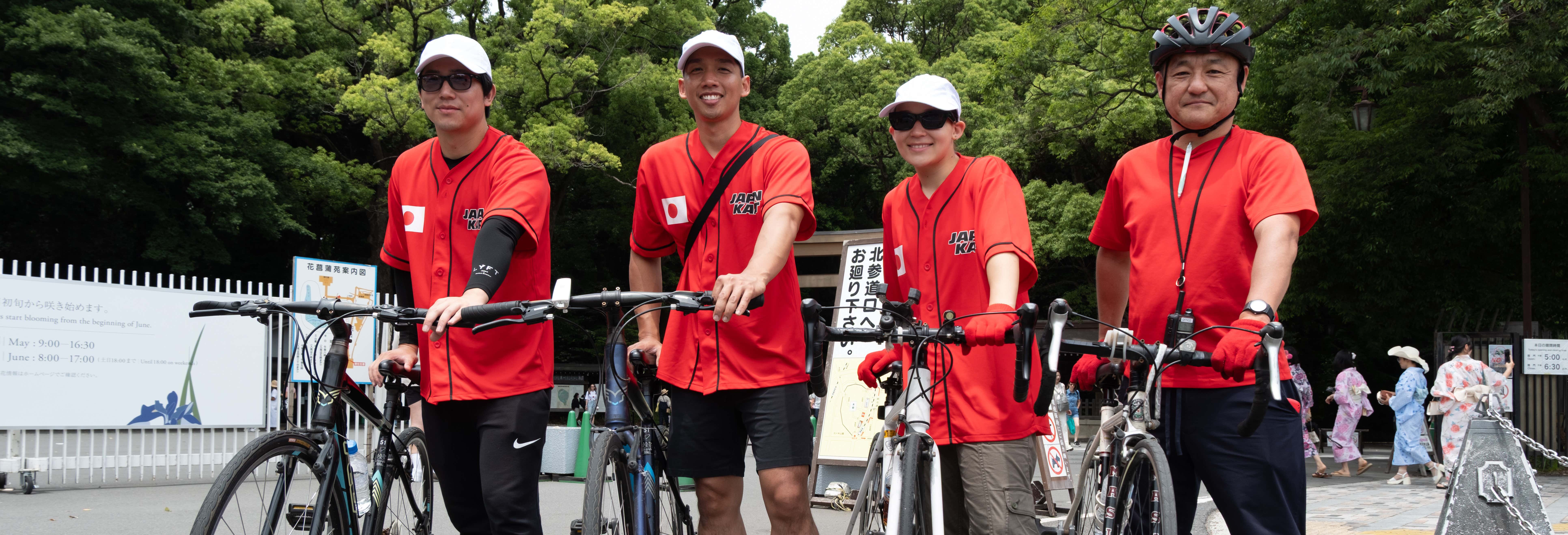 Tour de bicicleta por Tóquio