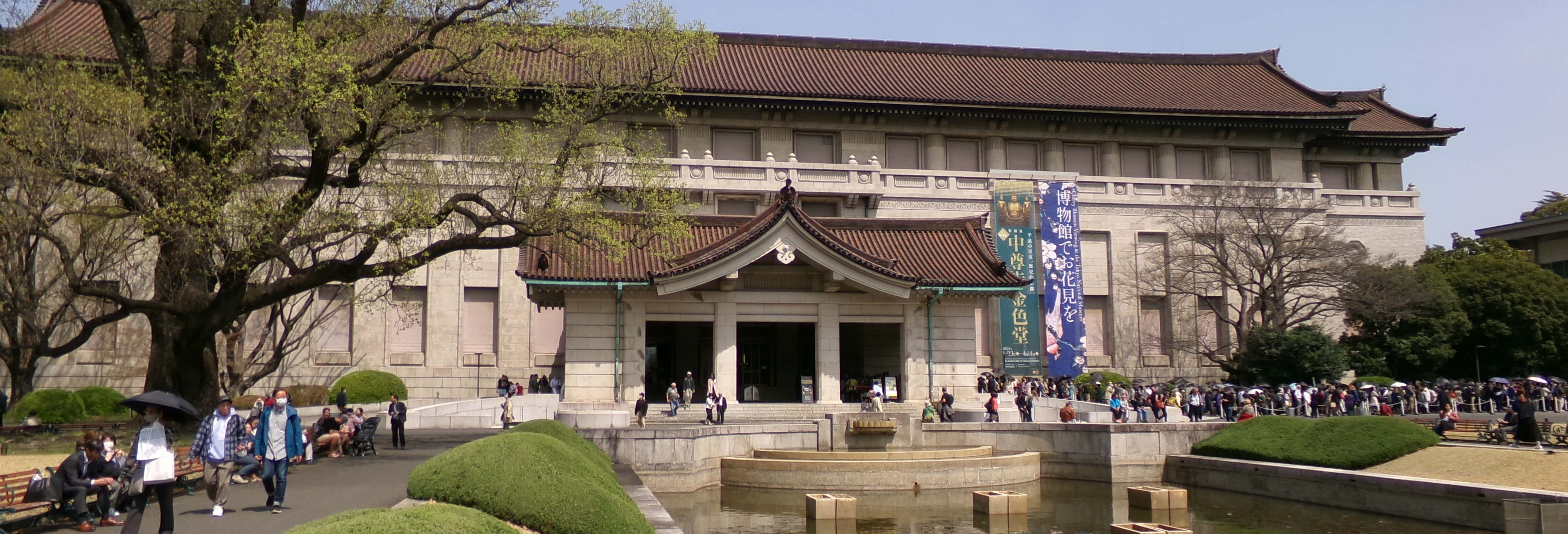 Visita guidata del Museo Nazionale di Tokyo