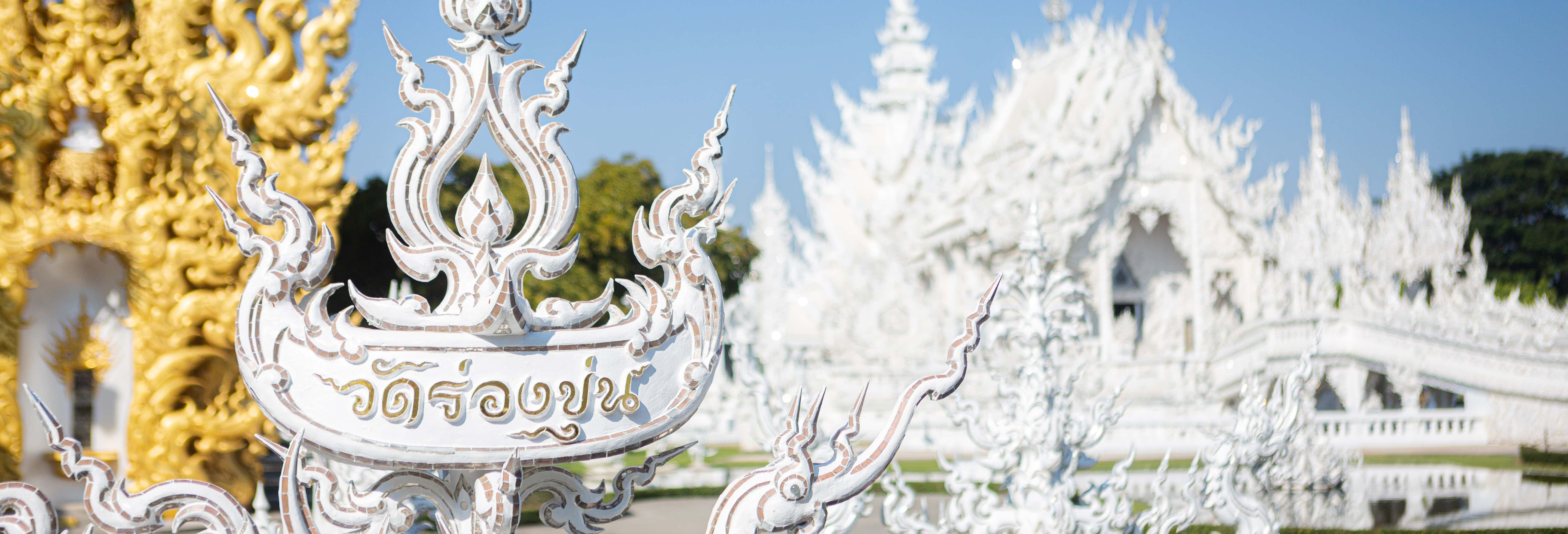 Escursione privata a Chiang Rai